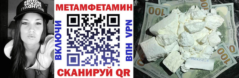 Амфетамин VHQ  Новый Уренгой 