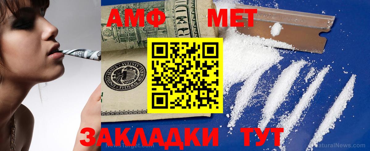 Псилоцибиновые грибы Новый Уренгой