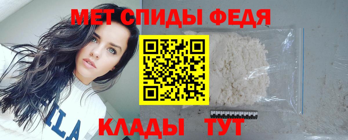 Новый Уренгой  Amphetamine  Вход с VPN  АМФЕТАМИН VHQ 