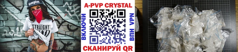 A-PVP мука  Новый Уренгой 