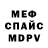 A-PVP Соль Marina Kaparova