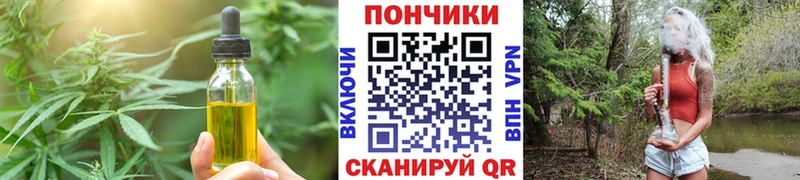 Еда ТГК конопля  Новый Уренгой 