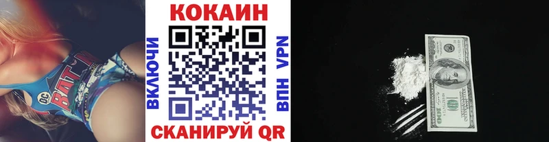 КОКАИН Columbia  Новый Уренгой 