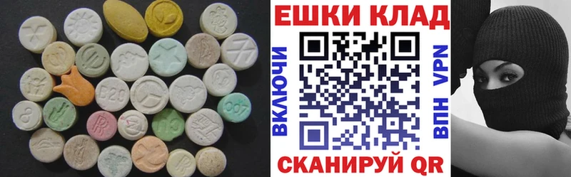 ЭКСТАЗИ 99%  kraken как войти  Новый Уренгой 