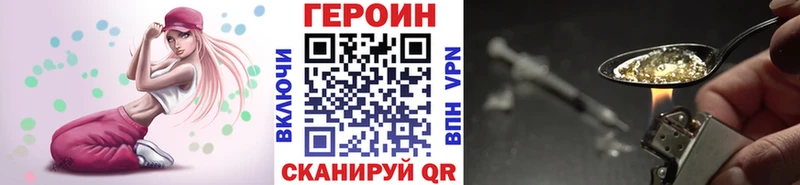 ГЕРОИН Афган  даркнет телеграм  Новый Уренгой  даркнет сайт 