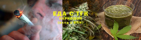 спиды Нефтекумск