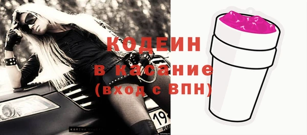 спиды Нефтекумск