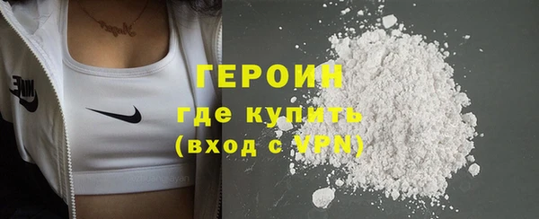 прущие грибы Нефтегорск