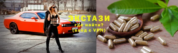 спиды Нефтекумск