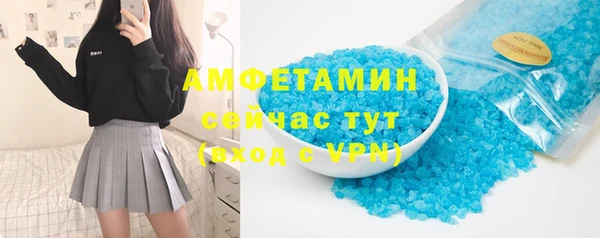 прущие грибы Нефтегорск