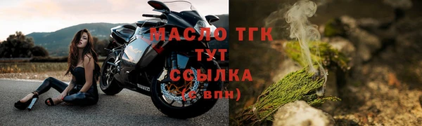 спиды Нефтекумск