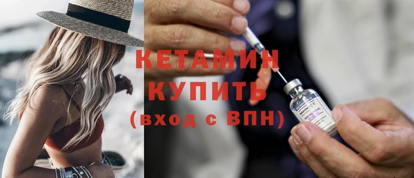 спиды Нефтекумск