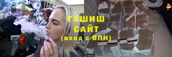 спиды Нефтекумск