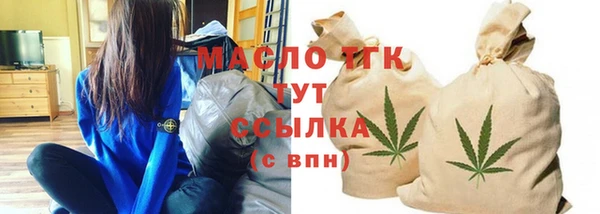 герыч Навашино