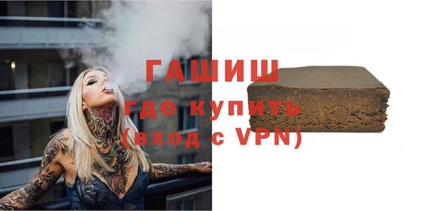 прущие грибы Нефтегорск