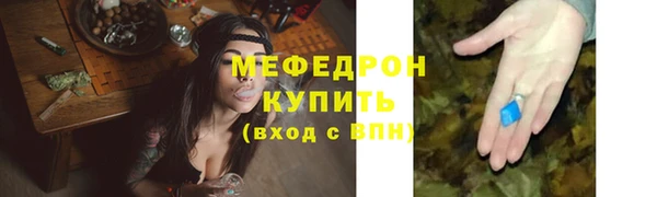 прущие грибы Нефтегорск