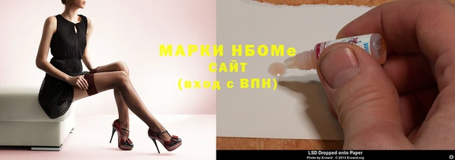 прущие грибы Нефтегорск