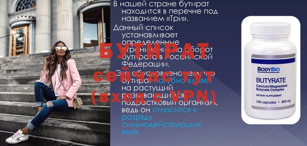 спиды Нефтекумск