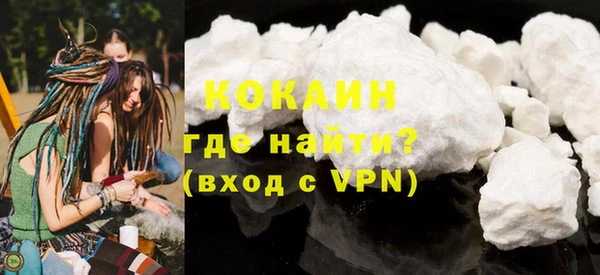 спиды Нефтекумск