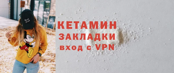 прущие грибы Нефтегорск