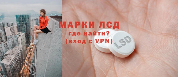 спиды Нефтекумск