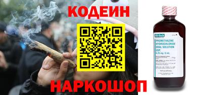 прущие крисы Ипатово