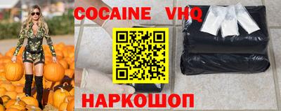 Альфа ПВП Гусь-Хрустальный