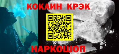Альфа ПВП Гусь-Хрустальный