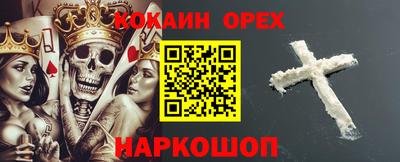 марки lsd Гусиноозёрск