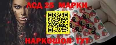 марки lsd Гусиноозёрск