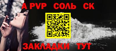 COCAINE Гусев