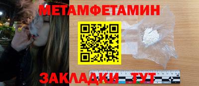 Альфа ПВП Гусь-Хрустальный