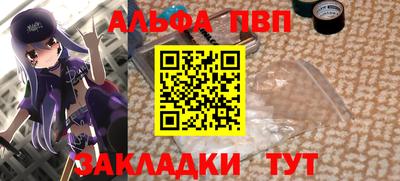 COCAINE Гусев
