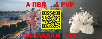 Альфа ПВП Гусь-Хрустальный