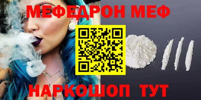 COCAINE Гусев