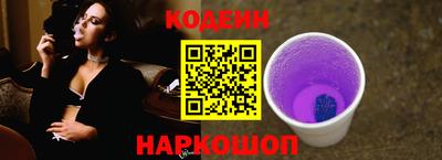 COCAINE Гусев