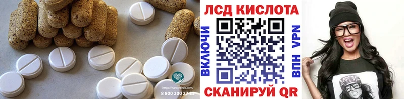 Лсд 25 экстази ecstasy  Новый Уренгой 