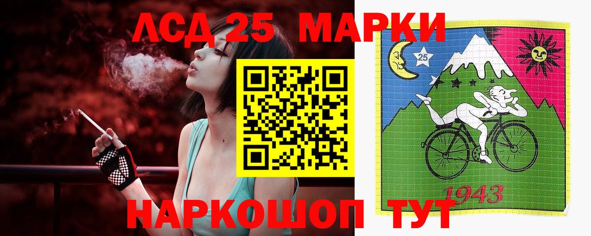 LSD-25 экстази ecstasy  Вход с VPN  LSD-25 экстази  Лсд 25 экстази кислота  Новый Уренгой 
