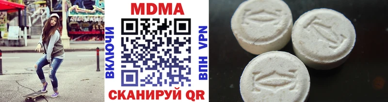 MDMA VHQ Новый Уренгой