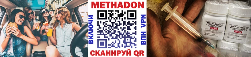 как найти   ОМГ ОМГ как войти  МЕТАДОН кристалл  Новый Уренгой 