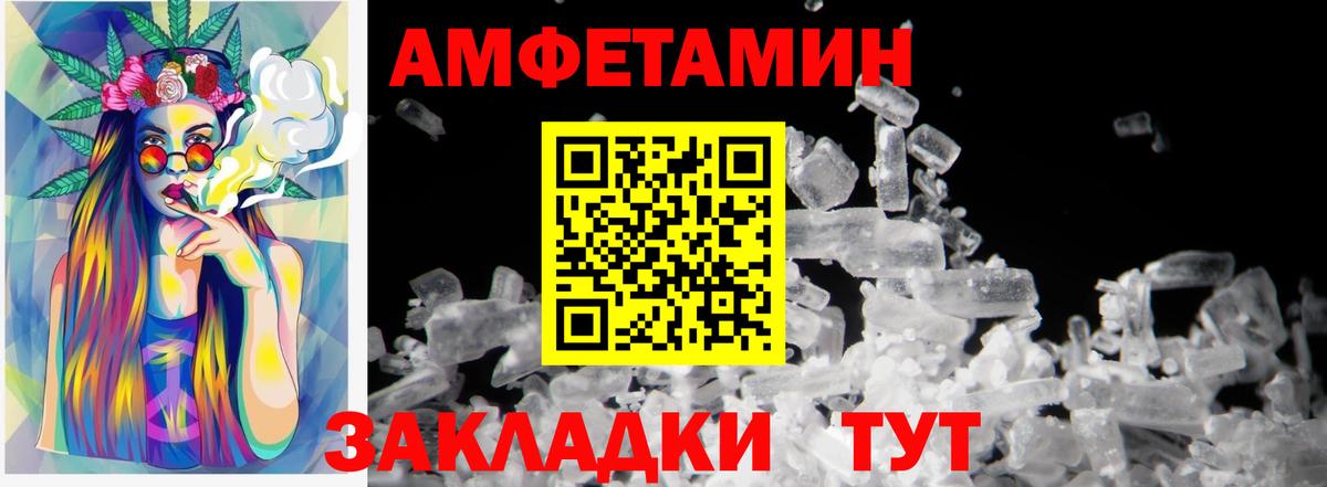 МЕТАМФЕТАМИН витя  Вход с VPN  Новый Уренгой  МЕТАМФЕТАМИН витя 