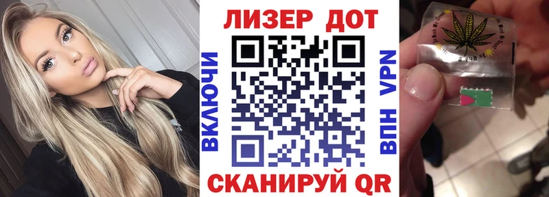 Наркотические марки 1,5мг  Новый Уренгой 