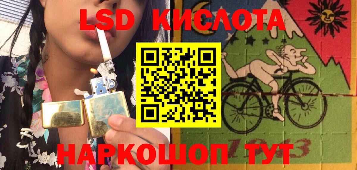 Новый Уренгой  Марки N-bome 1500мкг  Вход с VPN 