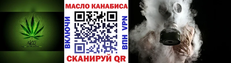 ТГК концентрат Новый Уренгой