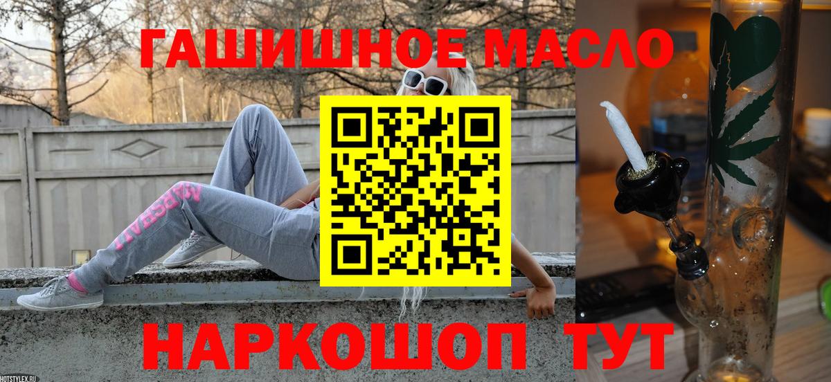 Дистиллят ТГК вейп с тгк Новый Уренгой