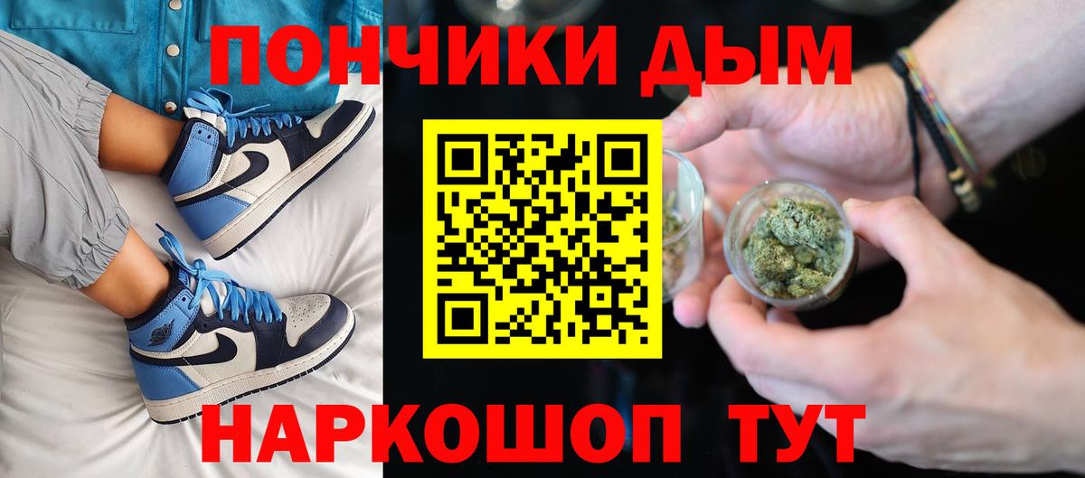 Героин  Бошки Шишки  Метадон  NBOMe  Вход с VPN  Купить наркотики  Меф кристаллы  Новый Уренгой  Alpha-PVP СК кристаллы  Гашиш 