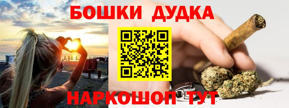 Бошки марихуана SATIVA & INDICA  Каннабис MAZAR  Вход с VPN  Новый Уренгой 
